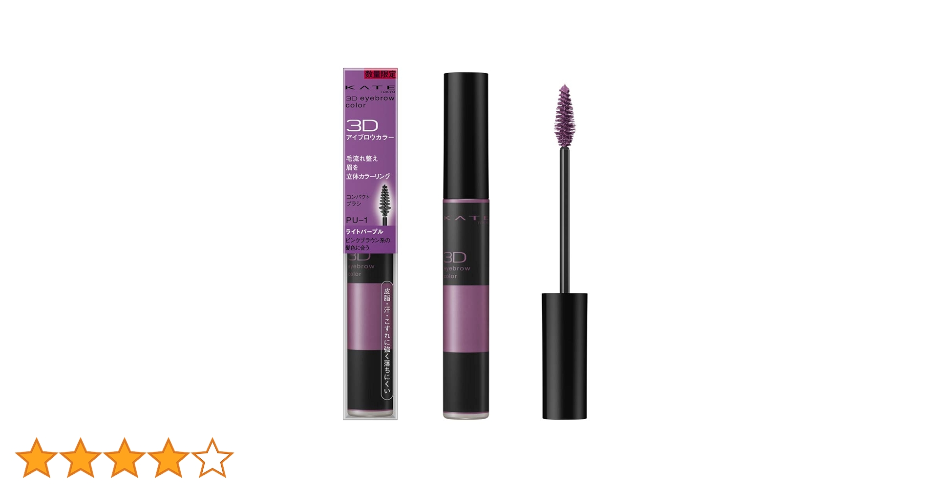 ケイト 3Dアイブロウカラー BR-1 Amazon.co.jp: KATE(ケイト)3DアイブロウカラーN BR-1